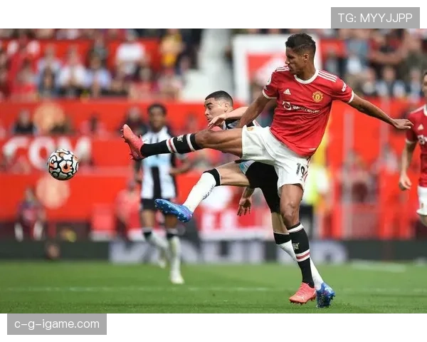 瓦拉内战术升级助力球队防线重塑