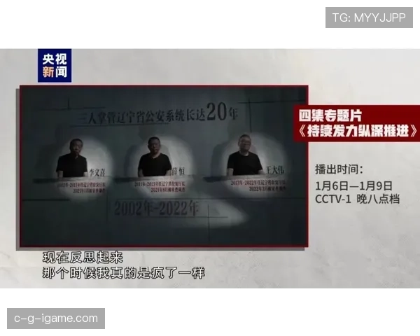 斯洛伐克反腐新举措:反击王助力提升公众信任度 斯洛伐克反腐新举措:反击王助力提升公众信任度