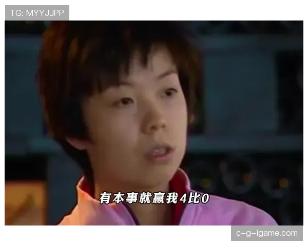 张怡宁打完比赛回家连薯片都不敢碰